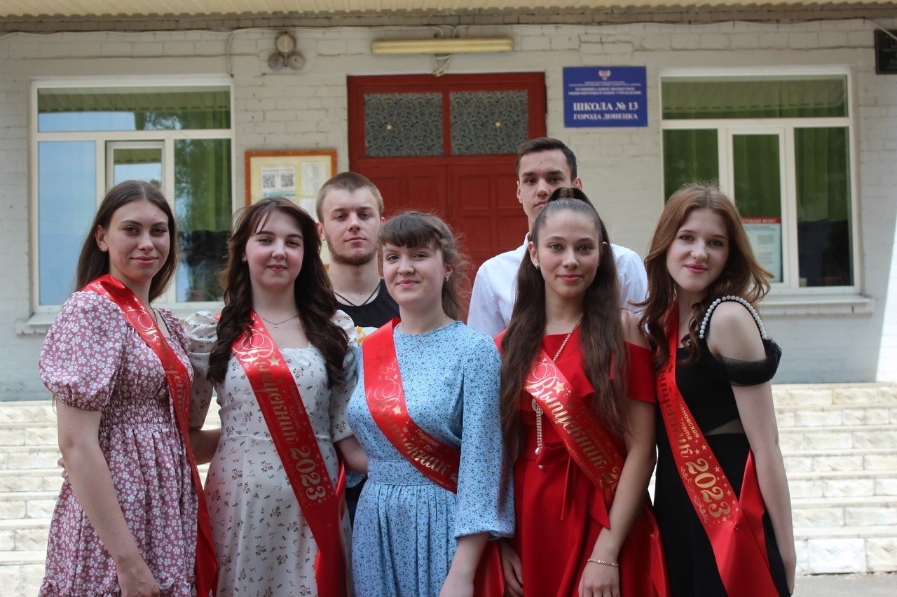 Выпускники 2023 года 11 класс.