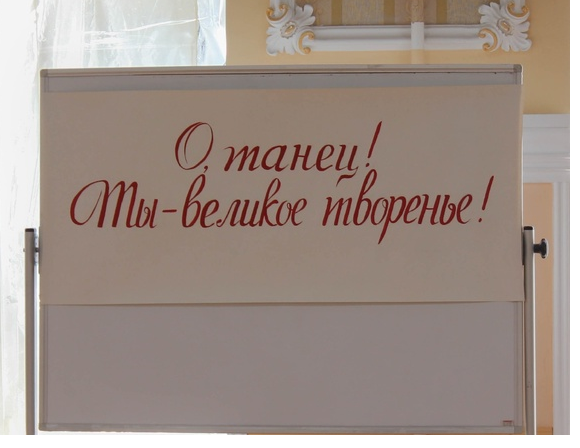 Конкурс-фестиваль "Танцевальная мозаика".
