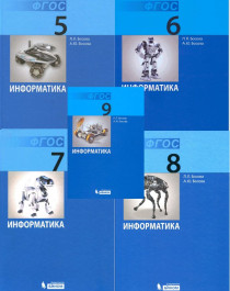 Информатика.